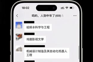 开云全网登录截图0